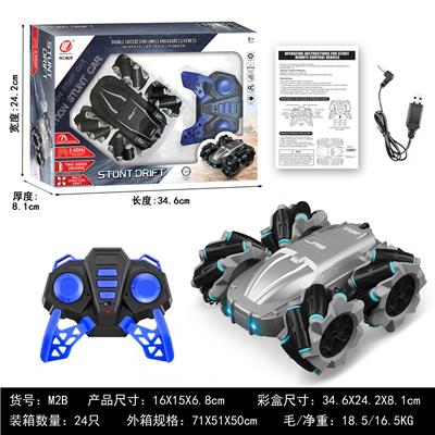 Remote control cars / tanks - OBL957803