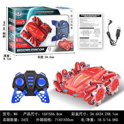 Remote control cars / tanks - OBL957805