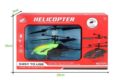Remote control plane - OBL957809