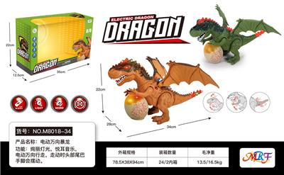 电动万向暴龙 - OBL957819