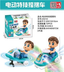 Electric cars/ tanks - OBL957850