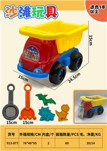 Beach toys - OBL957884