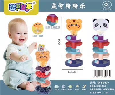 Beach toys - OBL957885