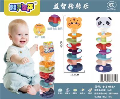 Beach toys - OBL957886