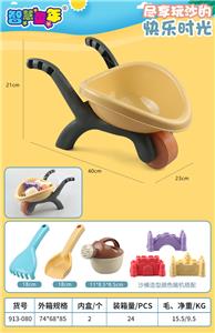 Beach toys - OBL957889
