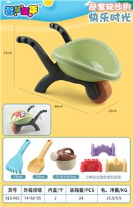 Beach toys - OBL957890