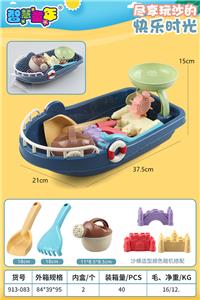 Beach toys - OBL957892