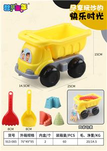 Beach toys - OBL957893
