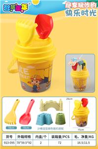 Beach toys - OBL957897