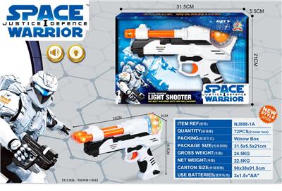Electric gun - OBL958185