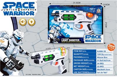 Electric gun - OBL958186
