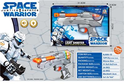 Electric gun - OBL958188