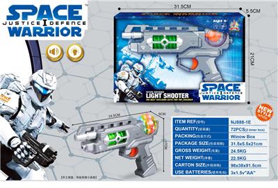Electric gun - OBL958189