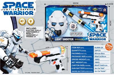 Electric gun - OBL958194