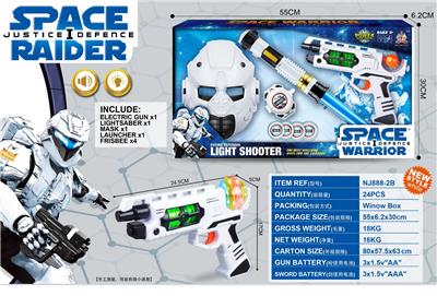 Electric gun - OBL958195