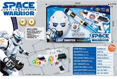 Electric gun - OBL958196