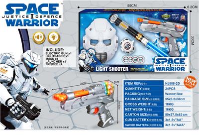 Electric gun - OBL958197