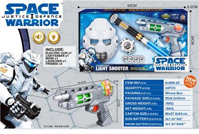 Electric gun - OBL958198