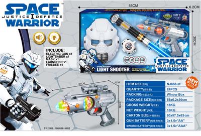 Electric gun - OBL958199
