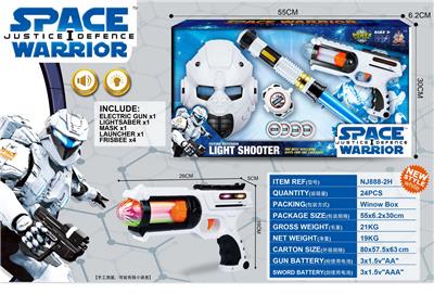 Electric gun - OBL958200