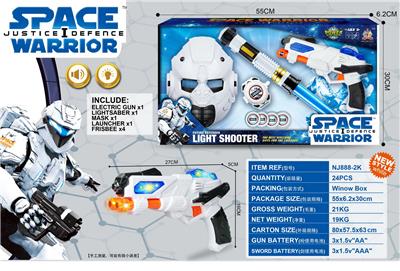 Electric gun - OBL958201
