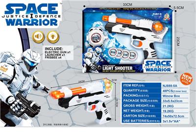 Electric gun - OBL958210