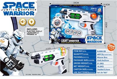 Electric gun - OBL958211