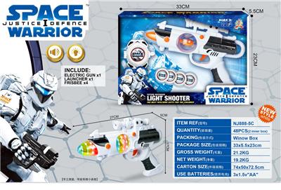 Electric gun - OBL958212