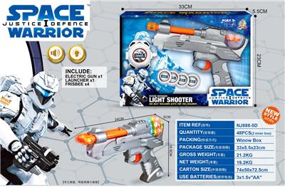 Electric gun - OBL958213