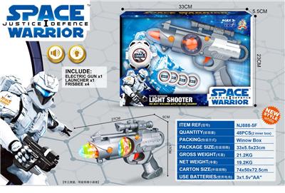 Electric gun - OBL958215