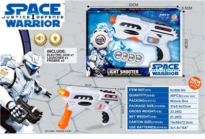 Electric gun - OBL958216