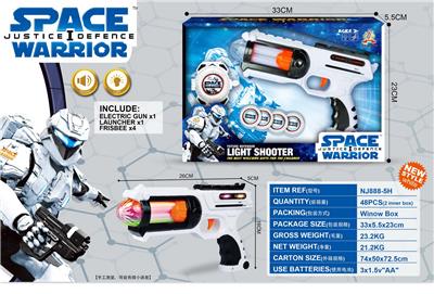 Electric gun - OBL958217
