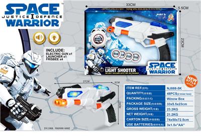 Electric gun - OBL958218