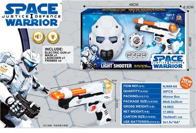 Electric gun - OBL958219