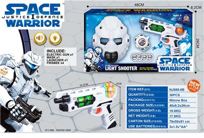 Electric gun - OBL958220