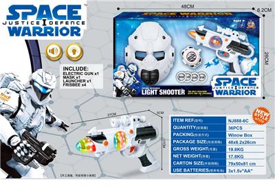 Electric gun - OBL958221