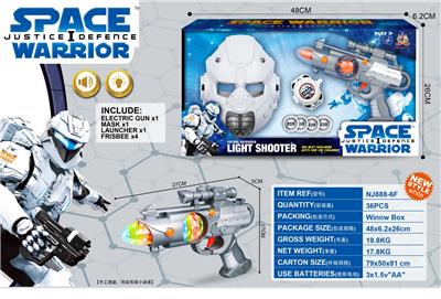 Electric gun - OBL958224