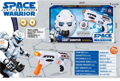 Electric gun - OBL958225