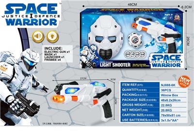 Electric gun - OBL958227