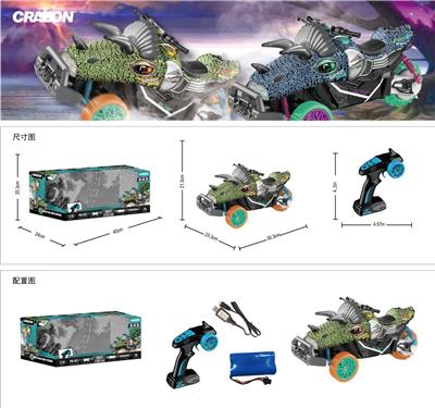 Remote control cars / tanks - OBL958333