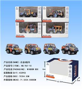 Die-cast toys - OBL958363