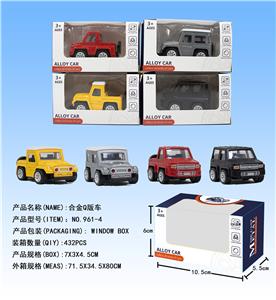 Die-cast toys - OBL958366