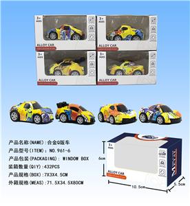 Die-cast toys - OBL958368