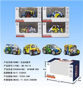 Die-cast toys - OBL958370