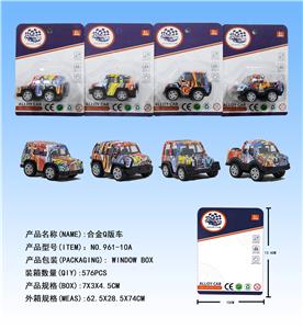 Die-cast toys - OBL958372