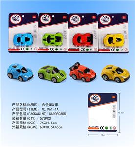 Die-cast toys - OBL958373