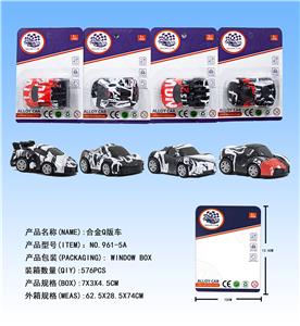 Die-cast toys - OBL958377