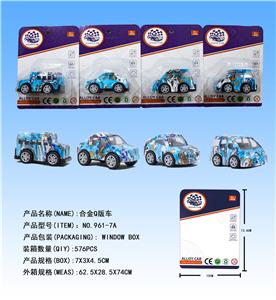 Die-cast toys - OBL958379