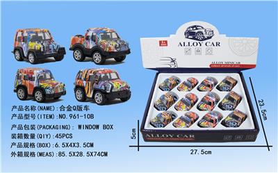 Die-cast toys - OBL958382