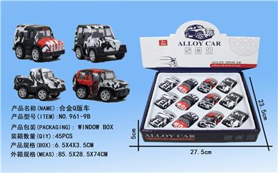 Die-cast toys - OBL958391